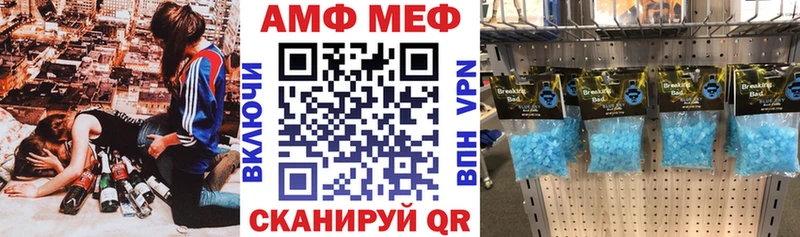 кракен как войти  Верхоянск  АМФ 98%  где можно купить  