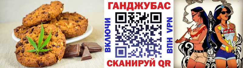 Еда ТГК марихуана Верхоянск