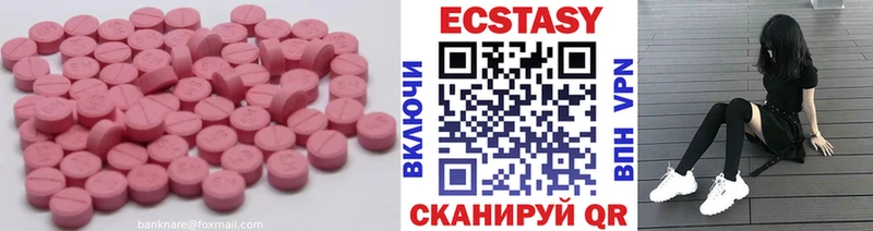 Экстази 99%  Верхоянск 