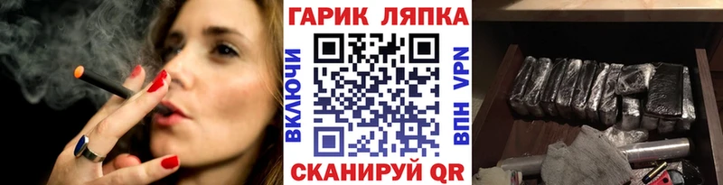 мега ссылки  Верхоянск  Гашиш VHQ 