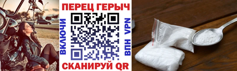 ГЕРОИН хмурый  shop как зайти  Верхоянск 