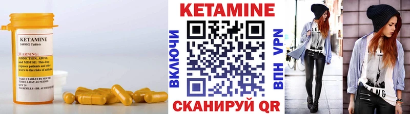КЕТАМИН ketamine  как найти наркотики  Верхоянск 
