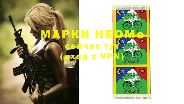 гашишное масло Бабаево