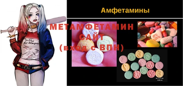 тгк Аша