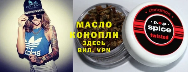 spice Ахтубинск