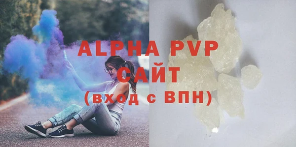 spice Ахтубинск