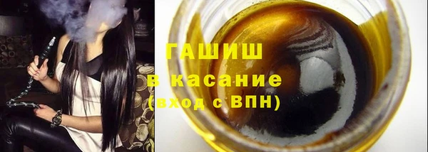 гашишное масло Бабаево