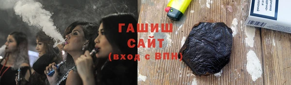 spice Ахтубинск