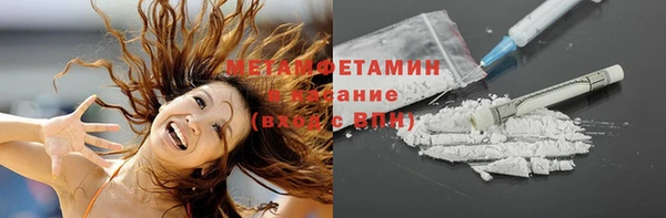 spice Ахтубинск