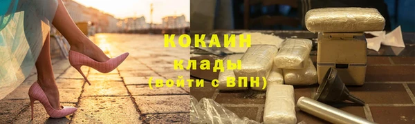 прущий лед Верхнеуральск