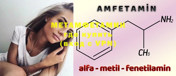 apvp Верхний Тагил