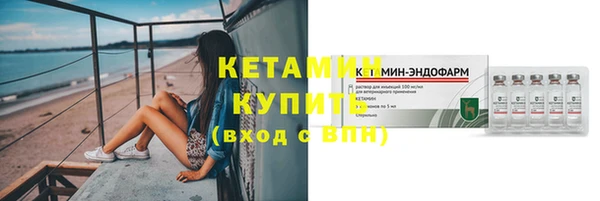 прущий лед Верхнеуральск