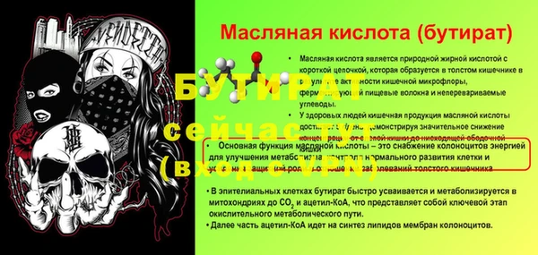 гашишное масло Бабаево