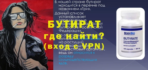 кокс Верея