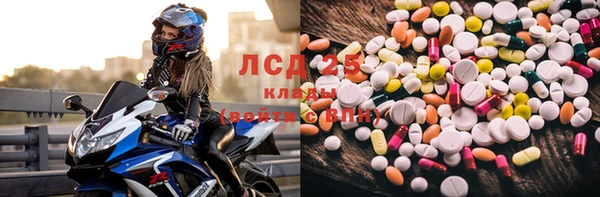 apvp Верхний Тагил