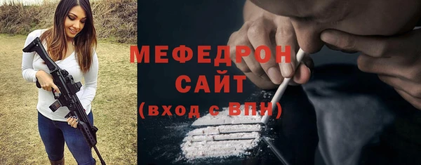 spice Ахтубинск