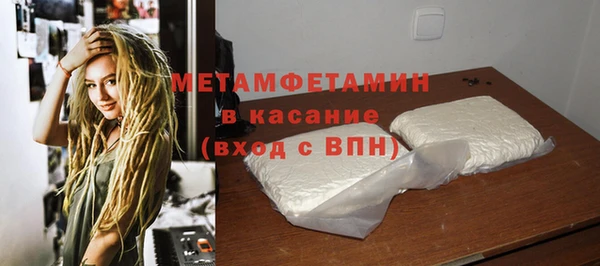прущий лед Верхнеуральск