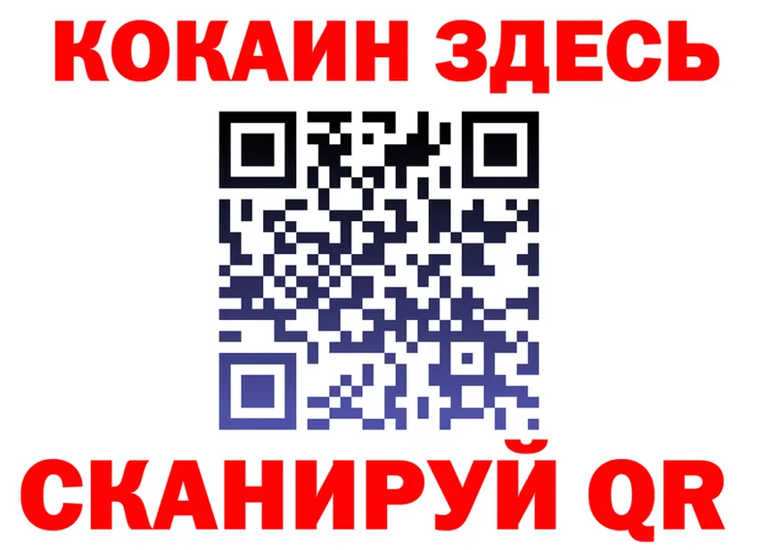 МДМА crystal ТОР это мега Верхоянск