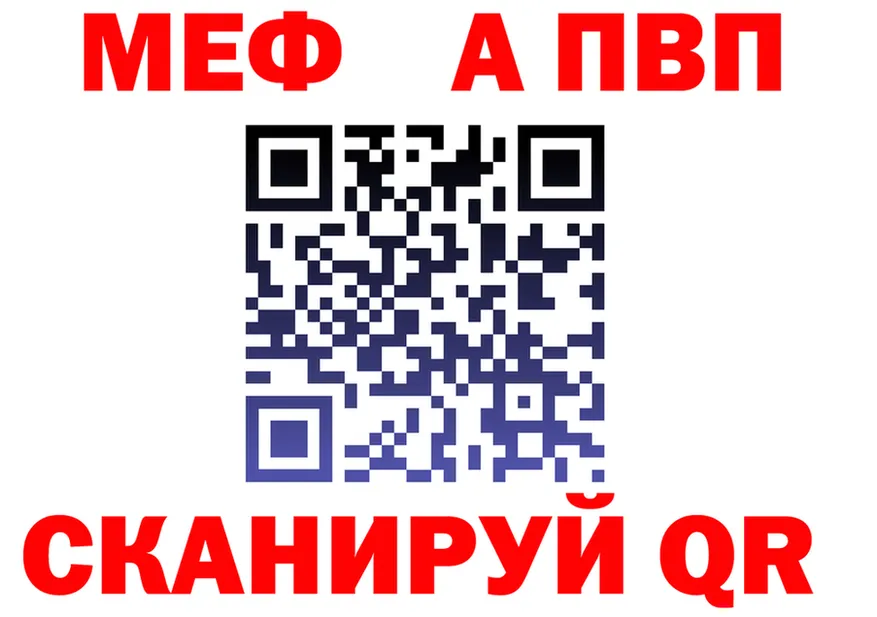 A-PVP Соль рабочий сайт darknet гидра Верхоянск