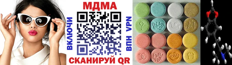 продажа наркотиков Верхоянск MDMA VHQ