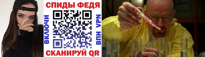 МЕТАМФЕТАМИН витя Верхоянск