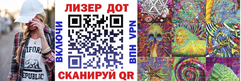 Наркотические марки 1,5мг  Верхоянск 