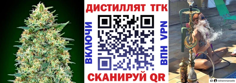 закладка  Верхоянск  ТГК Wax 